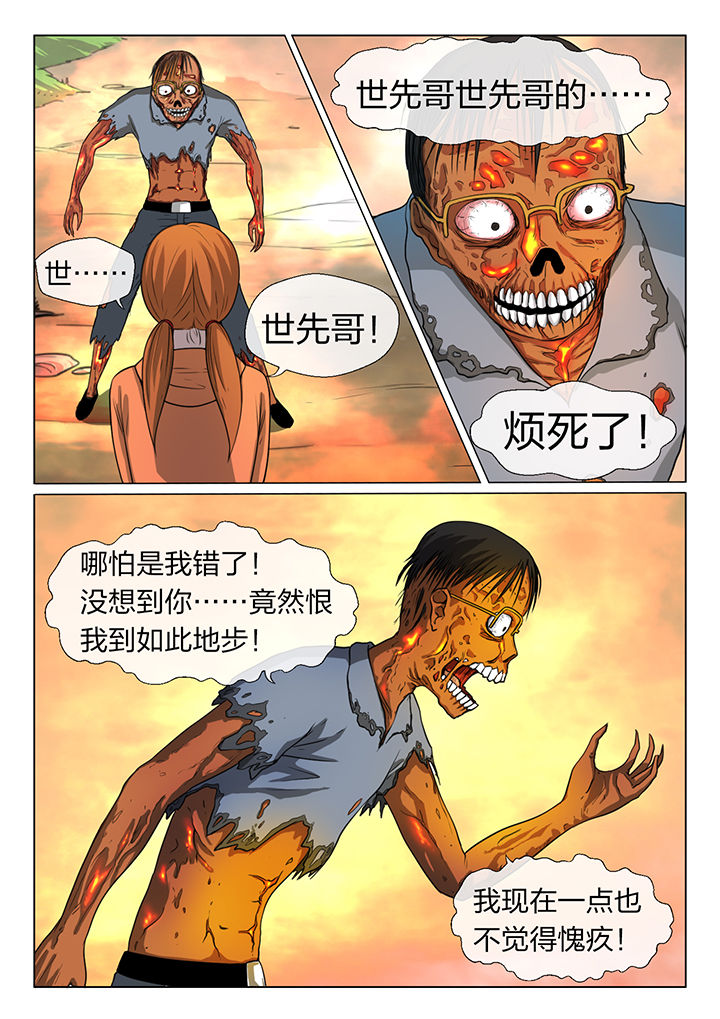 第11章：0