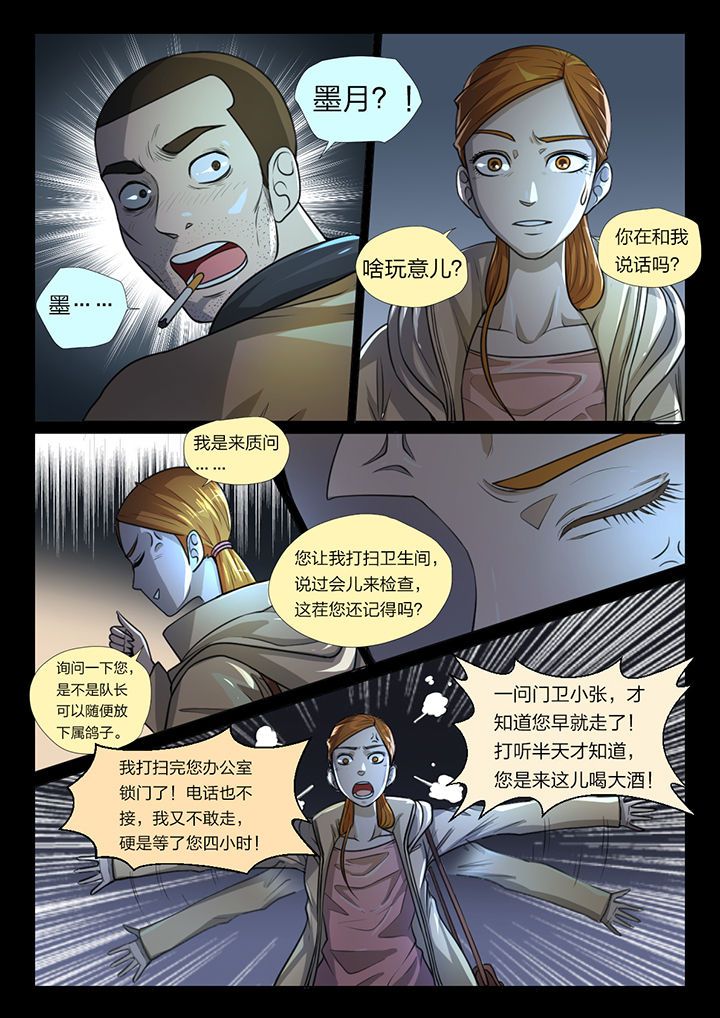 第44章：2