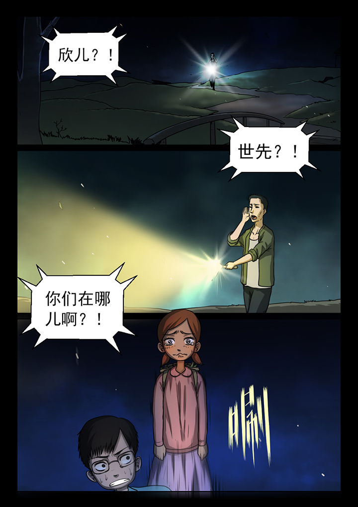 第13章：4