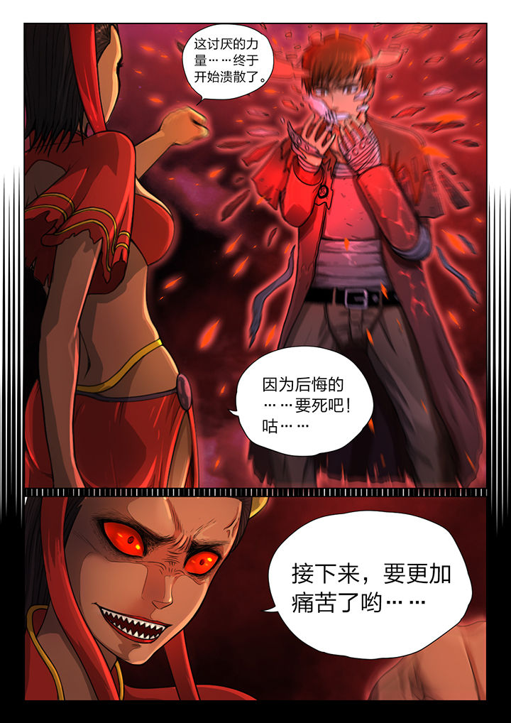 第24章：3