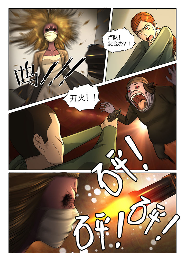 第38章：2