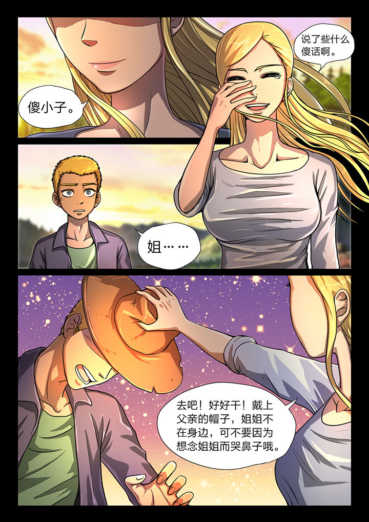 第24章：1