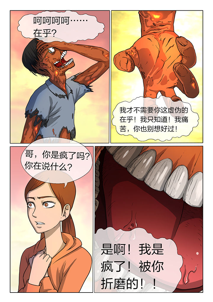第11章：2