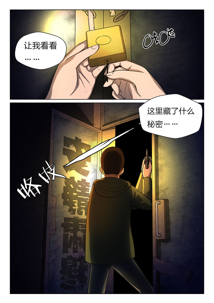 第40章：4
