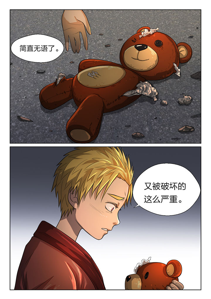 第47章：3