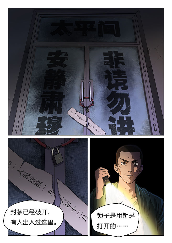 第40章：2