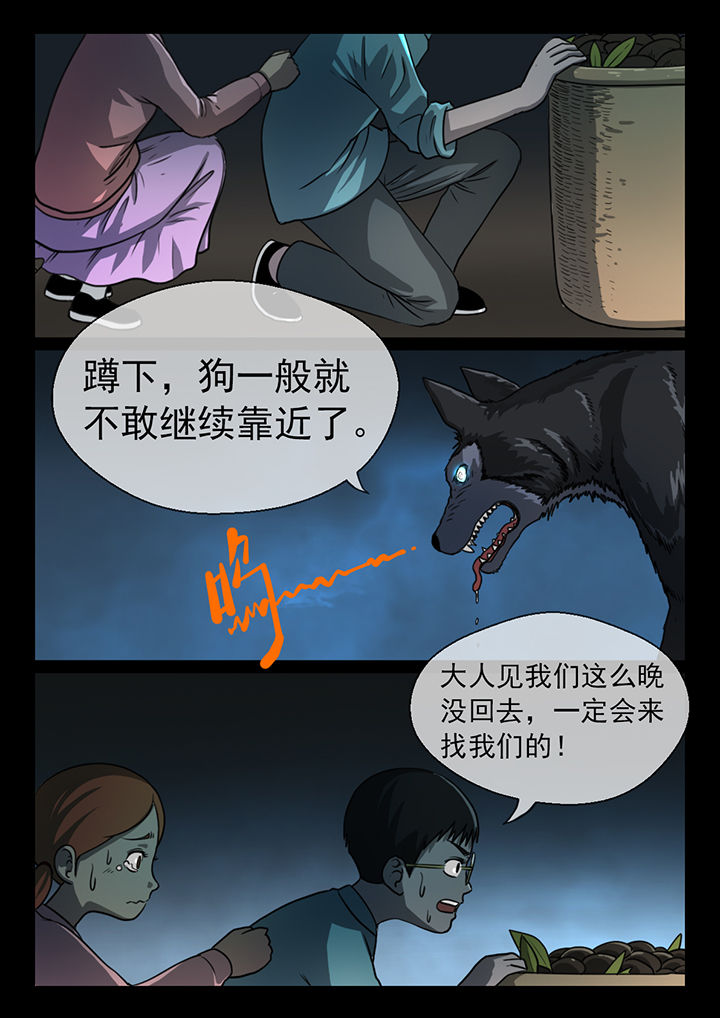 第13章：2