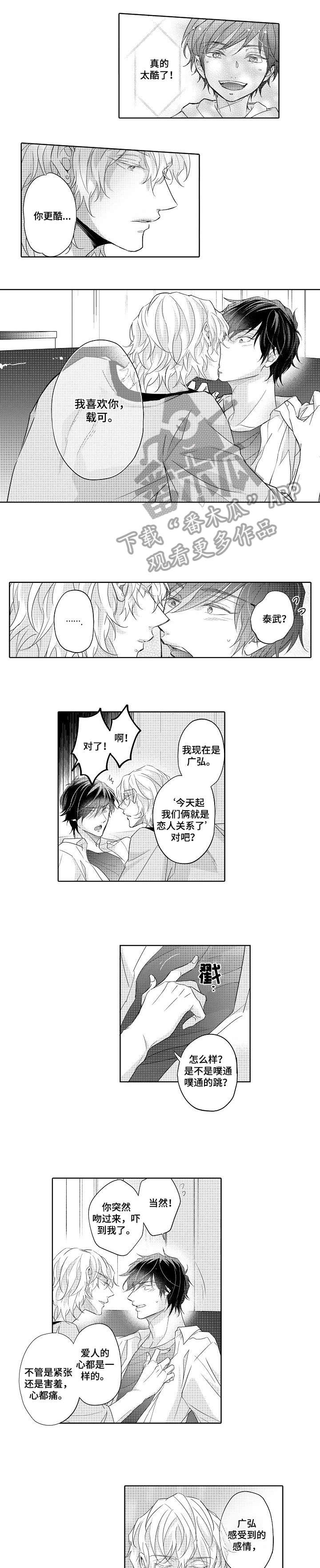 第9章：不清楚3