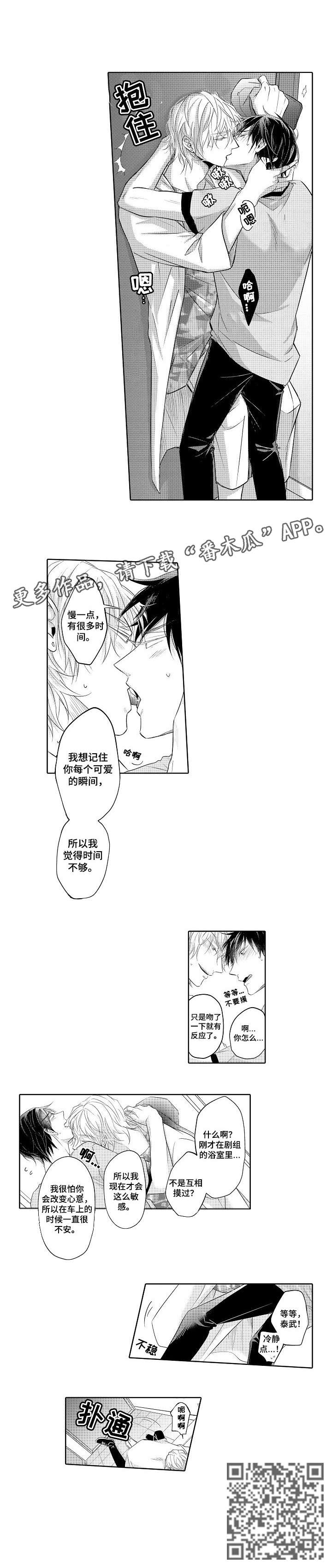 第14章：没满足2