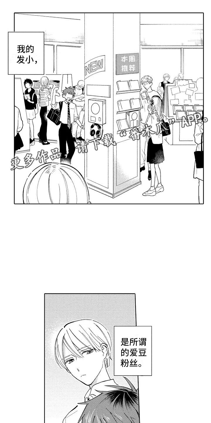 第5章：在黑暗之中0