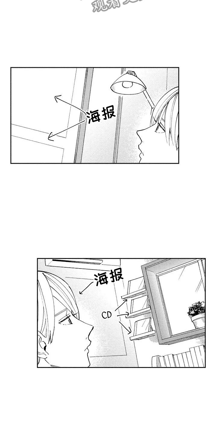 第5章：在黑暗之中4