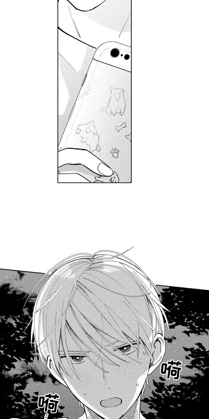 第18章：等待回答3