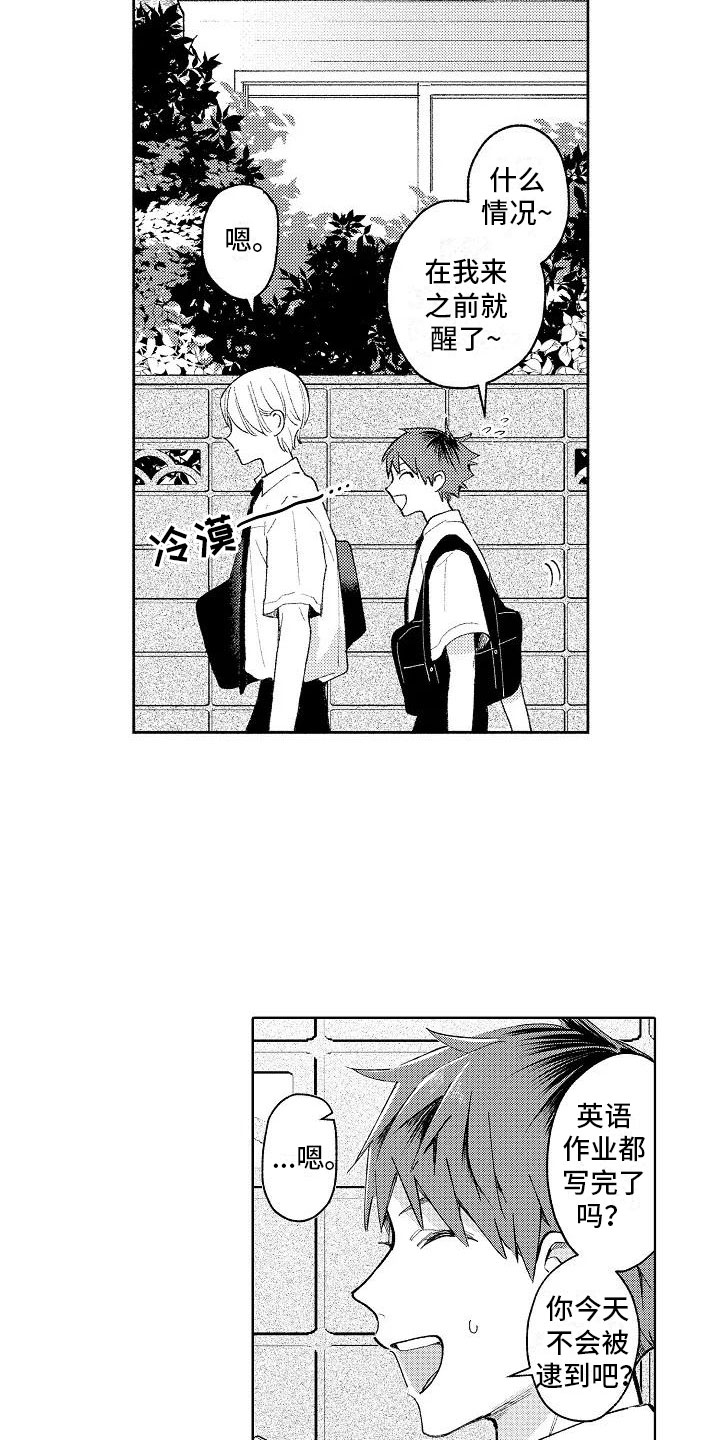 第9章：极端冷战3