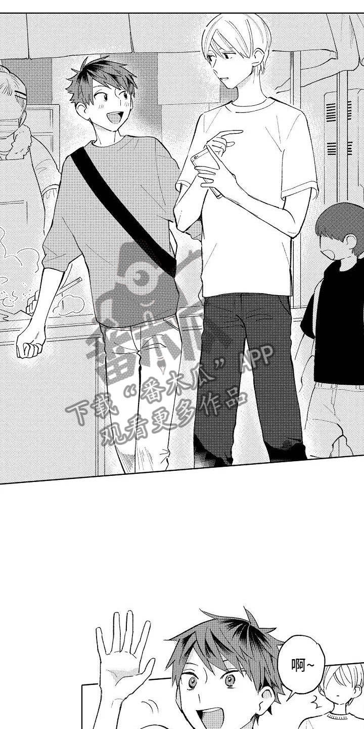 第16章：烟火大会3