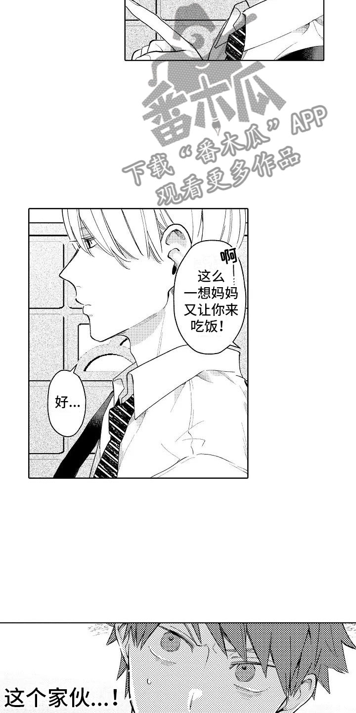 第9章：极端冷战4