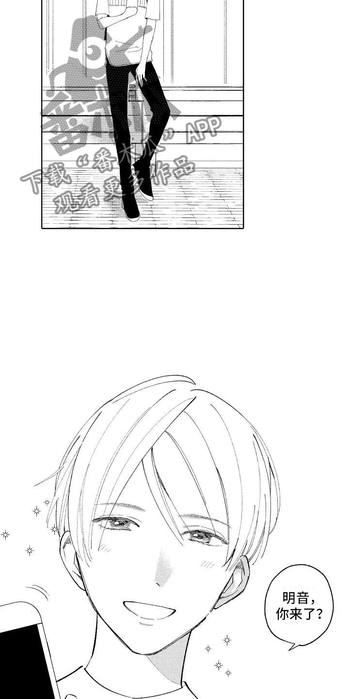 第13章：奇怪的感觉4