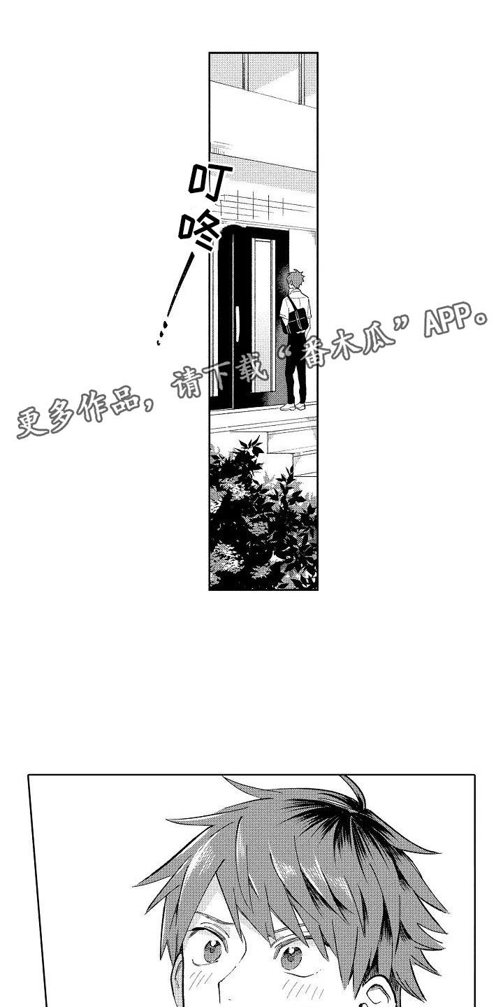 第9章：极端冷战0