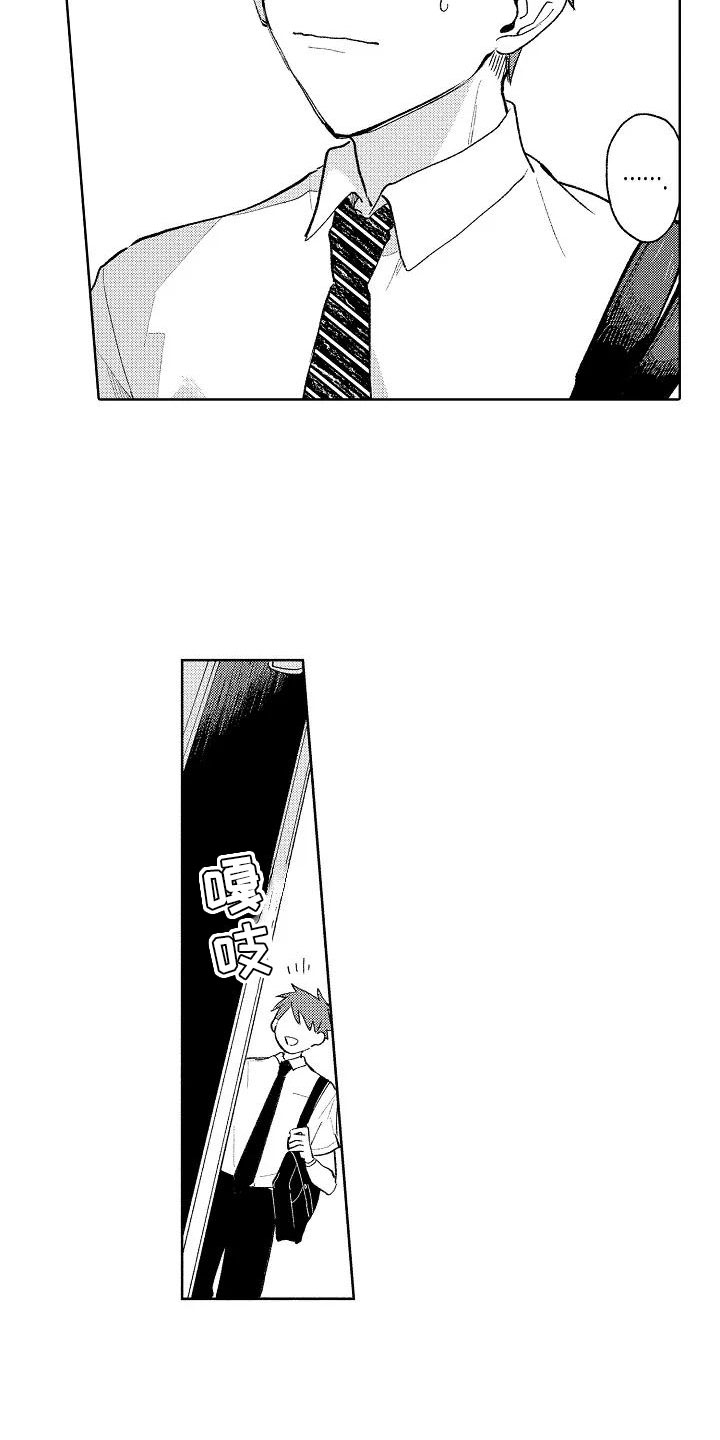 第9章：极端冷战1