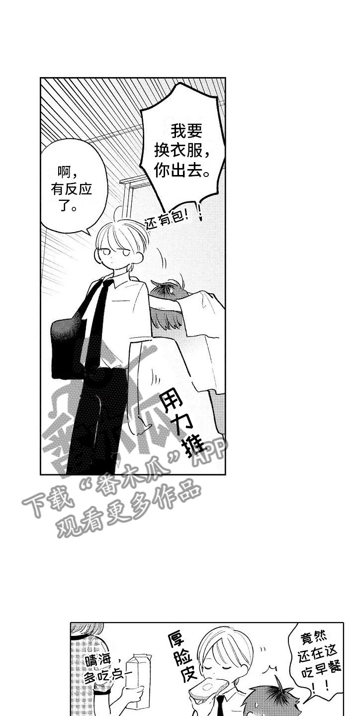 第11章：按顺序来4