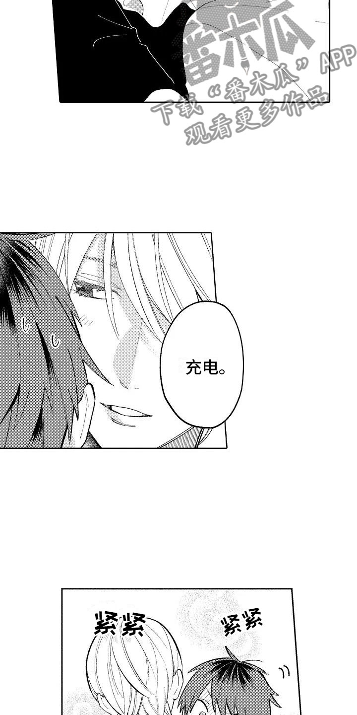 第14章：心跳的区别4