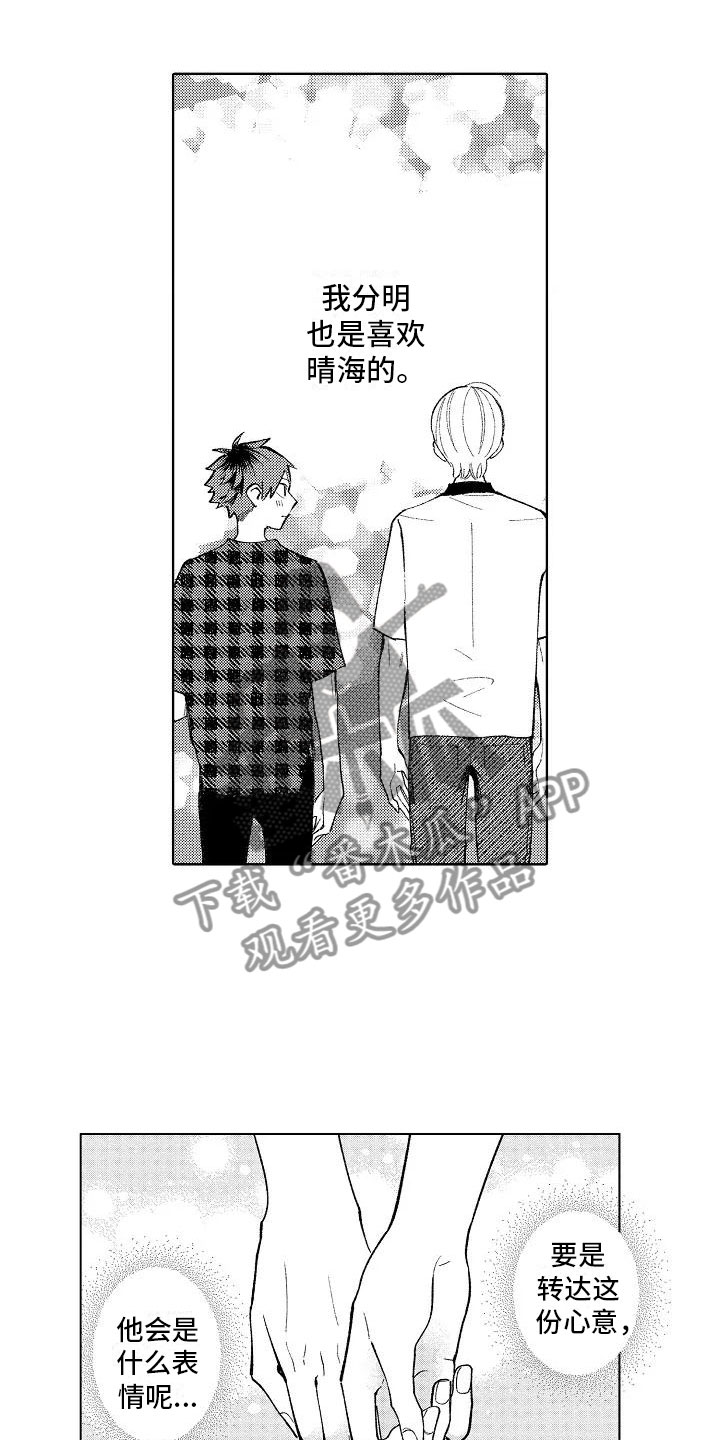 第16章：烟火大会0