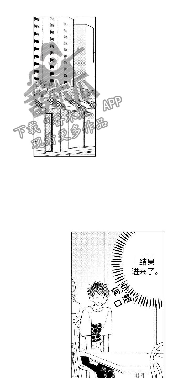 第15章：围裙帅哥0