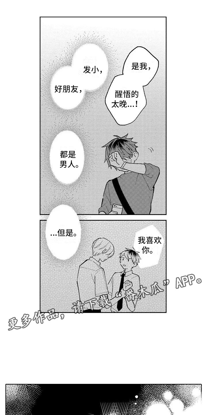 第18章：等待回答0