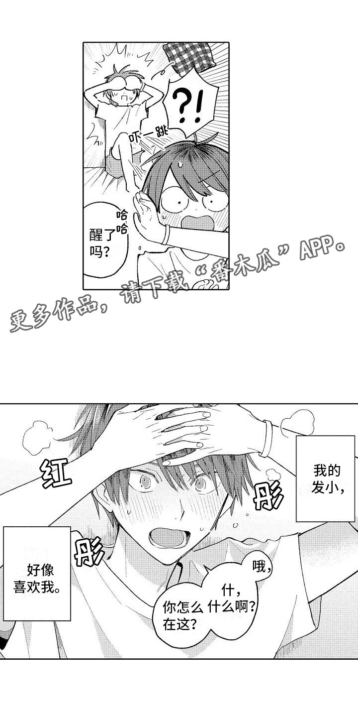 第11章：按顺序来0