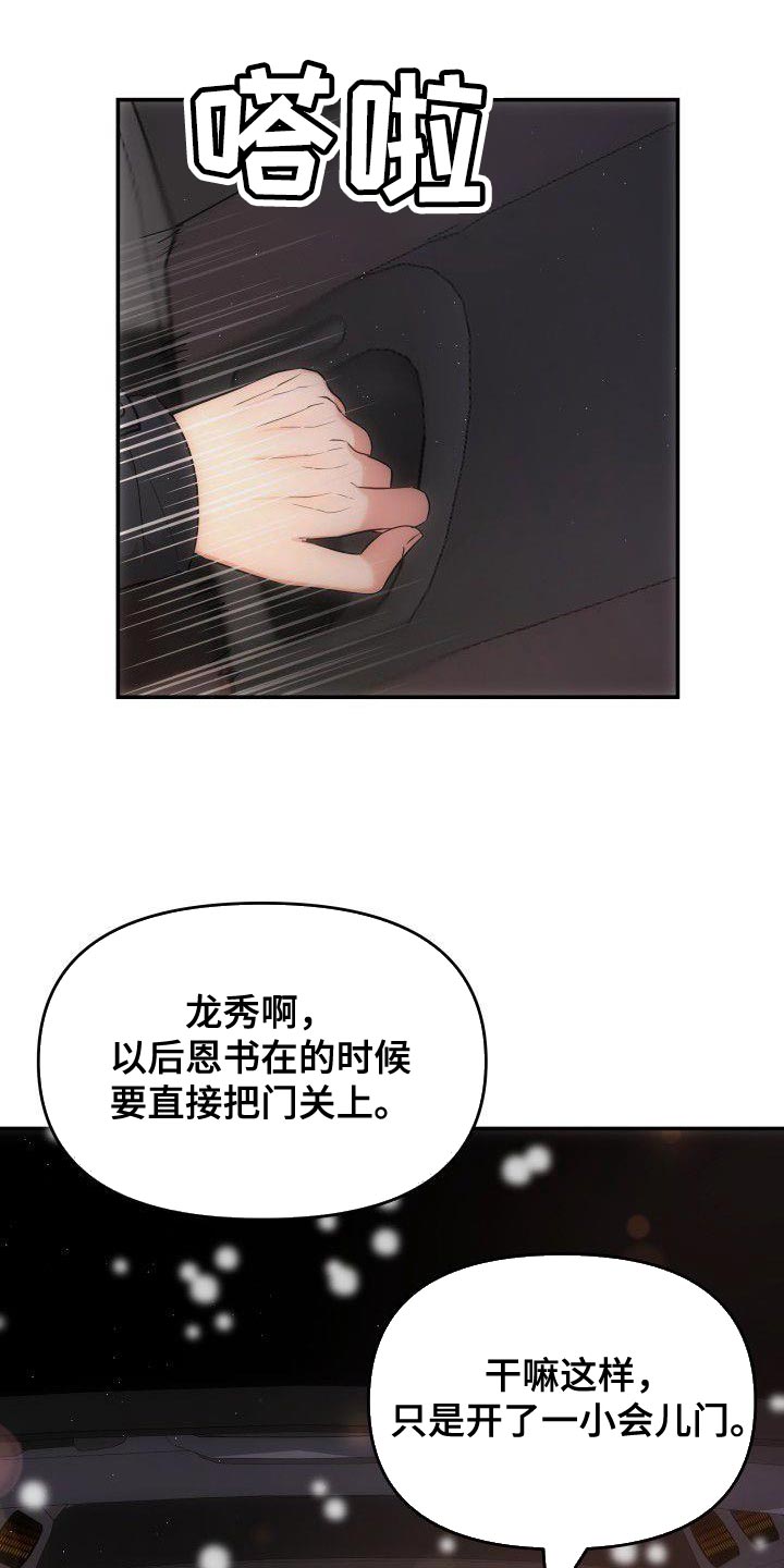 第33章：太明显0