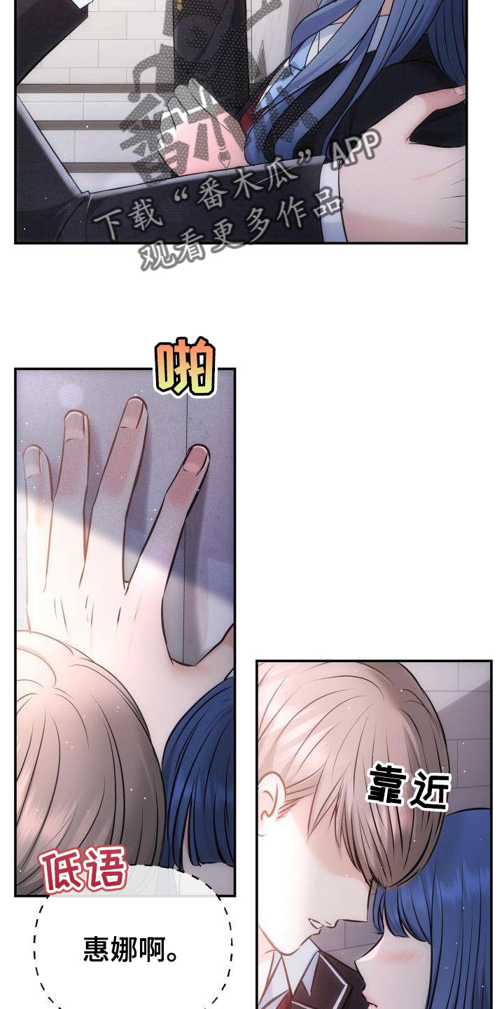 第19章：对你好的理由4