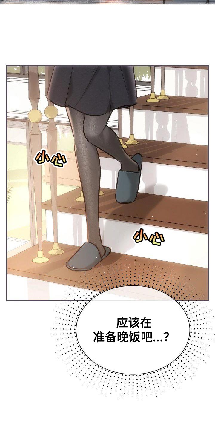 第22章：不是亲生女儿2