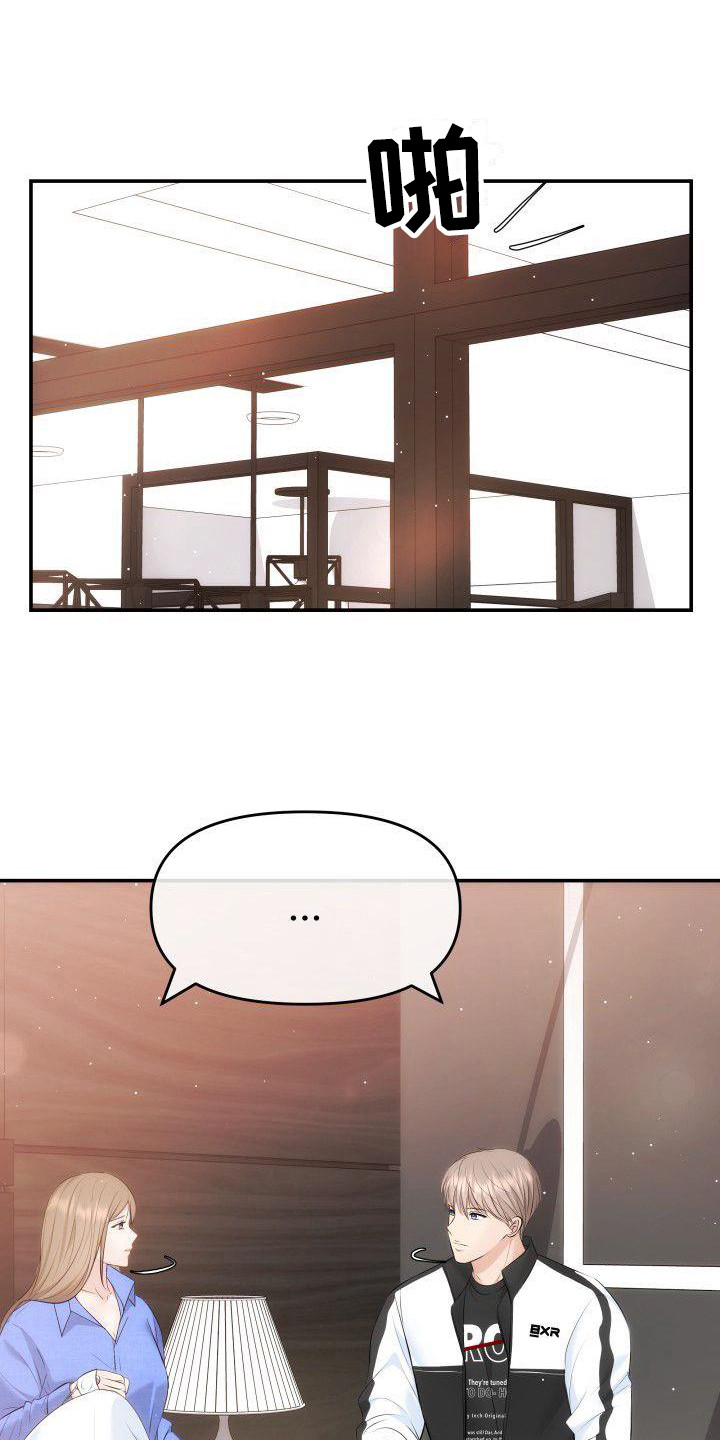 第7章：透明的墙0