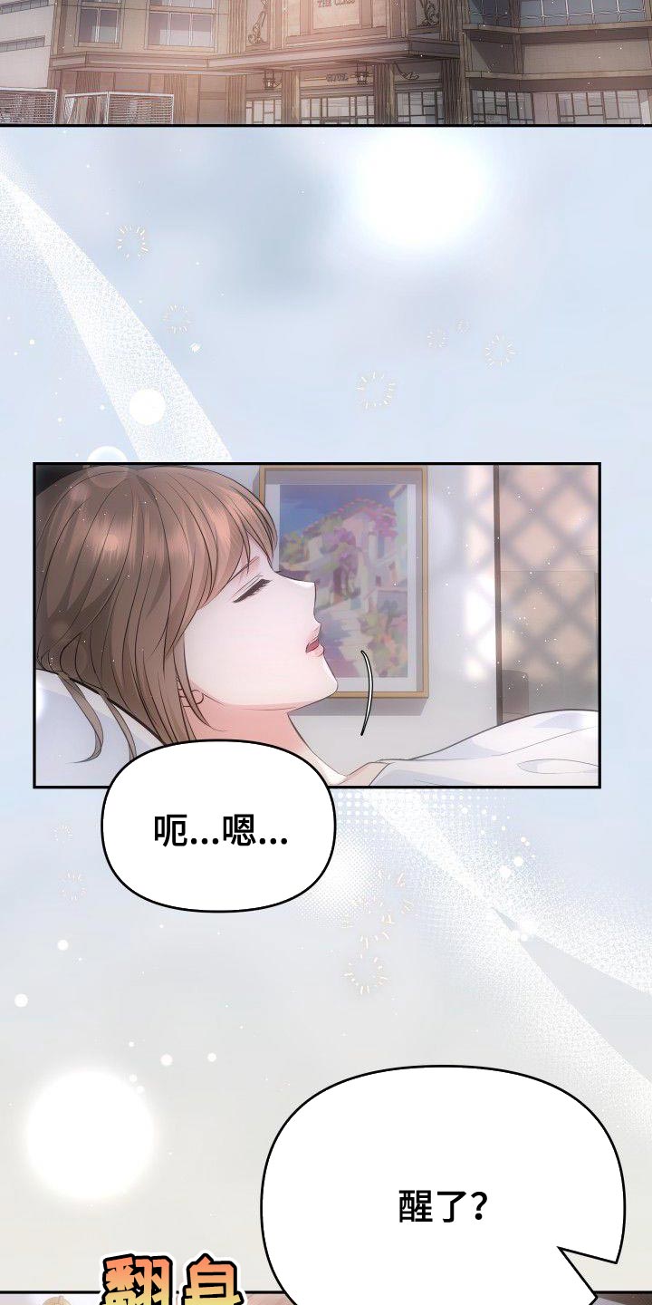 第27章：最后一次1