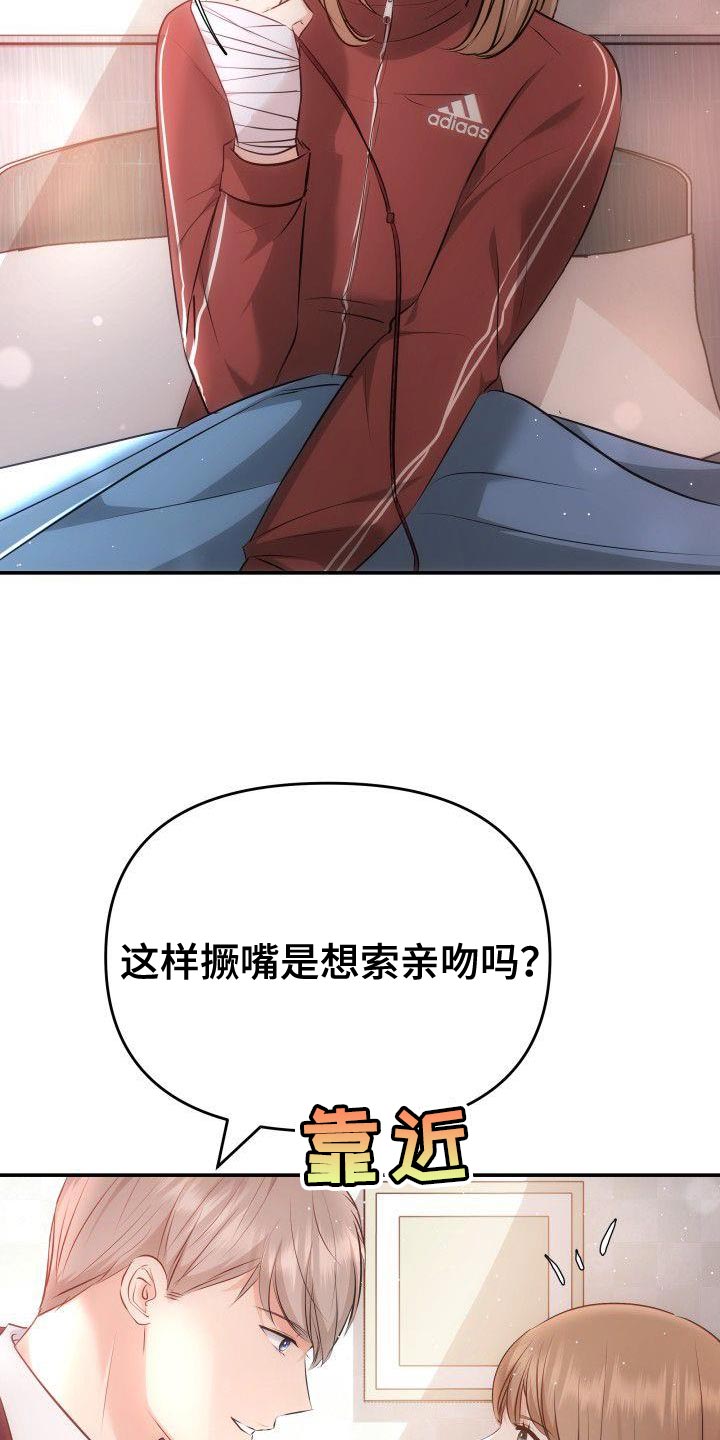 第21章：为什么不是第一个3