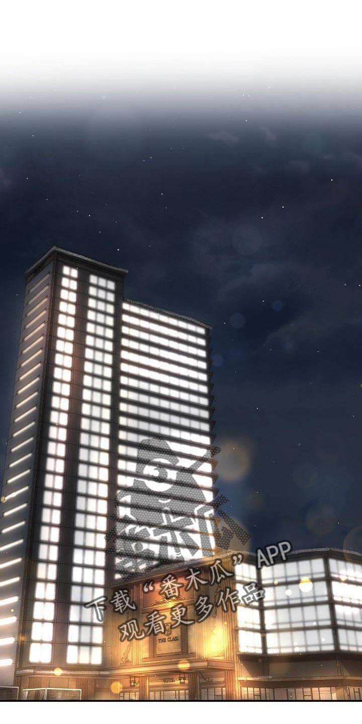 第25章：不是第一次0