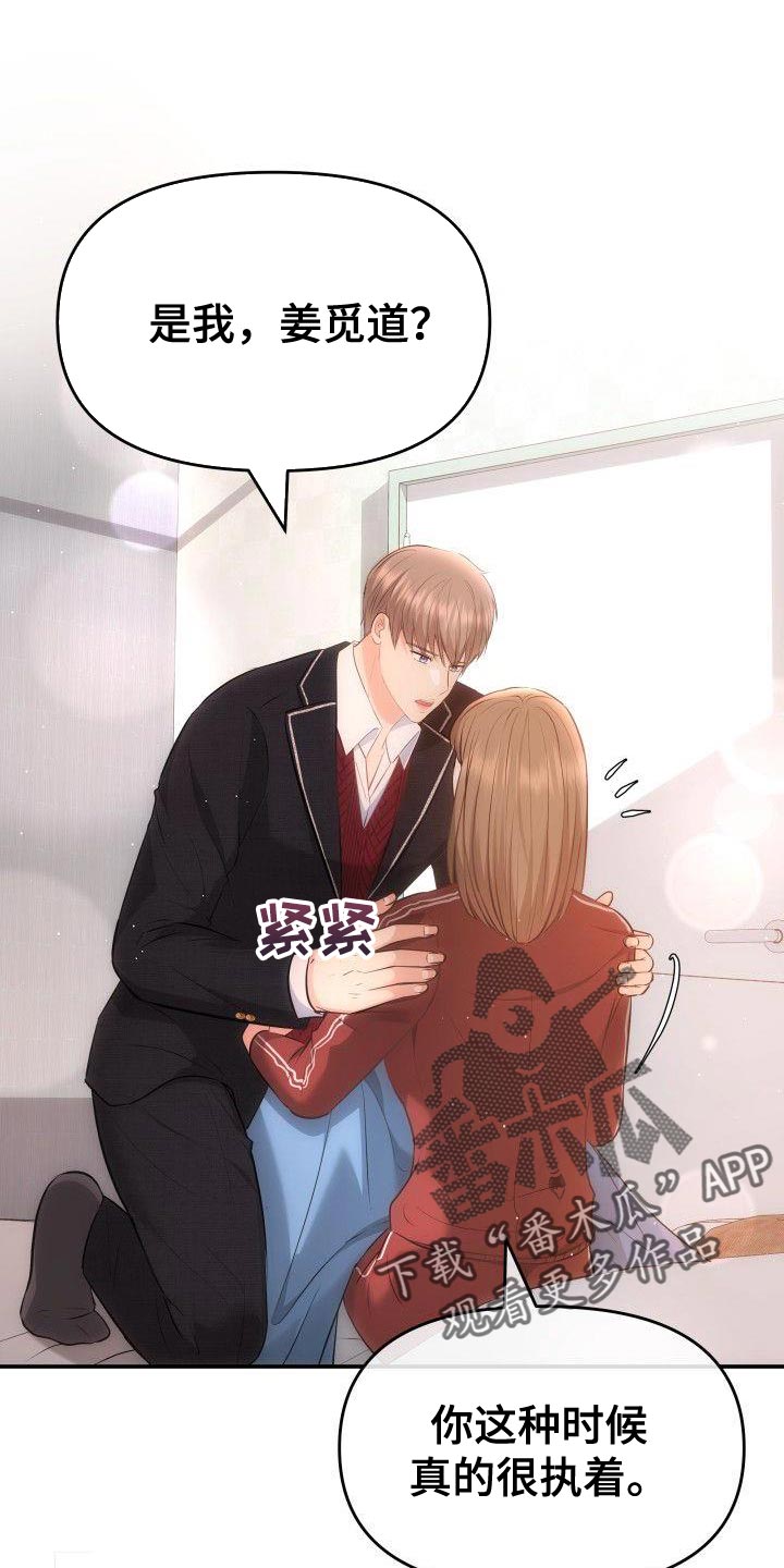 第22章：不是亲生女儿0