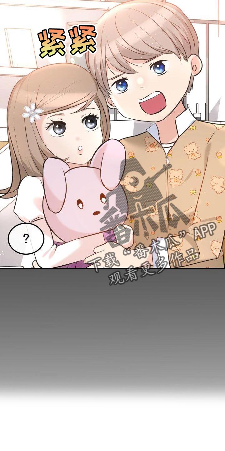 第21章：为什么不是第一个4