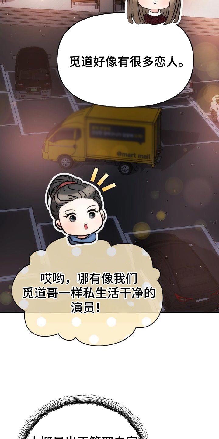 第31章：只要在我身边就好3