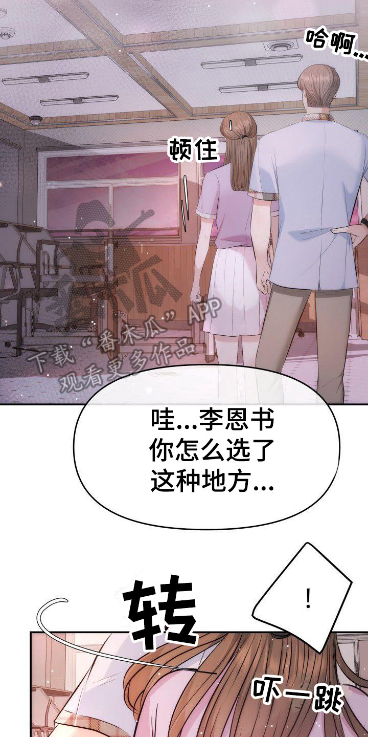 第11章：有话说1