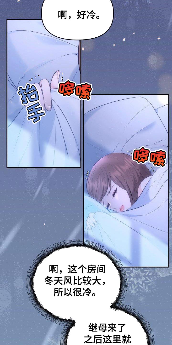 第40章：罪魁祸首4