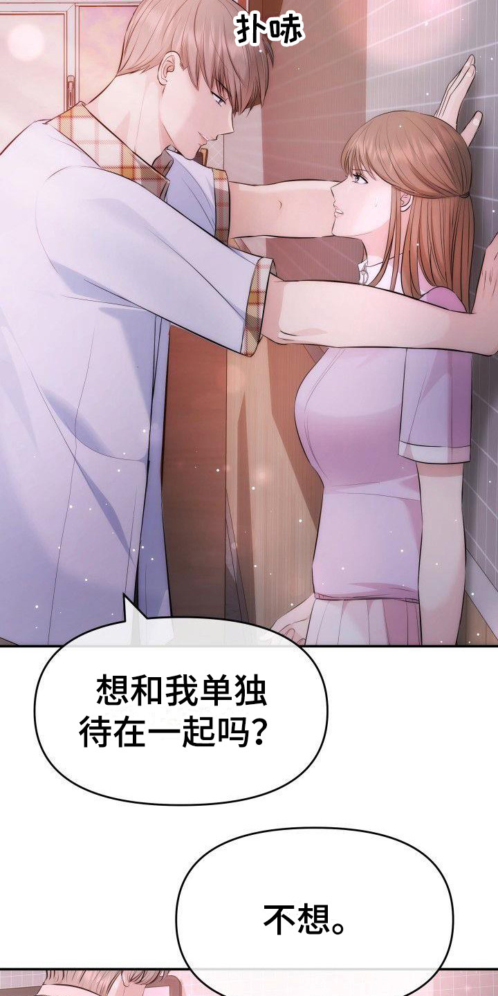 第11章：有话说3