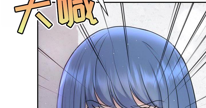 第20章：不要惹恼我1