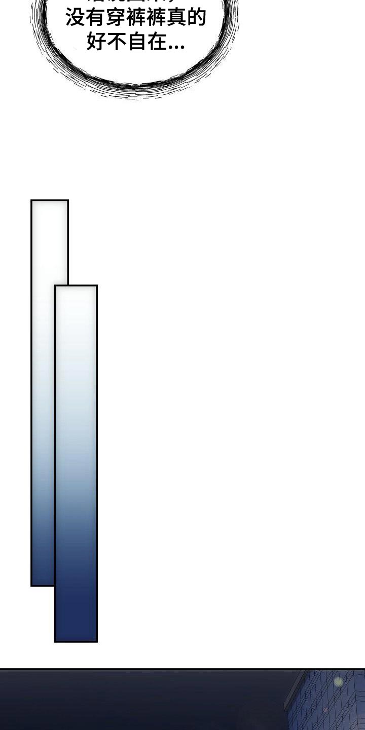 第30章：想看着你4