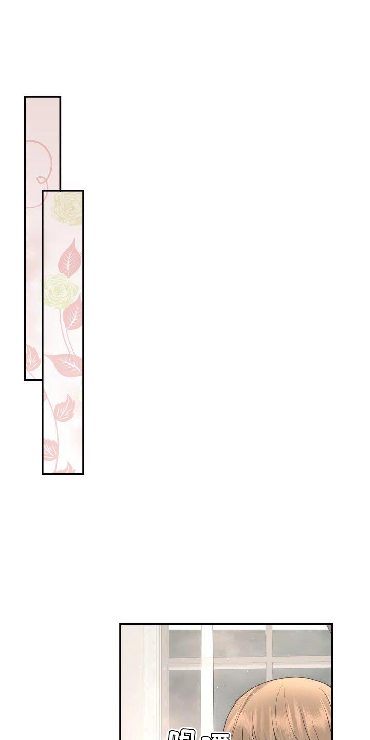 第37章：接受现实吧0