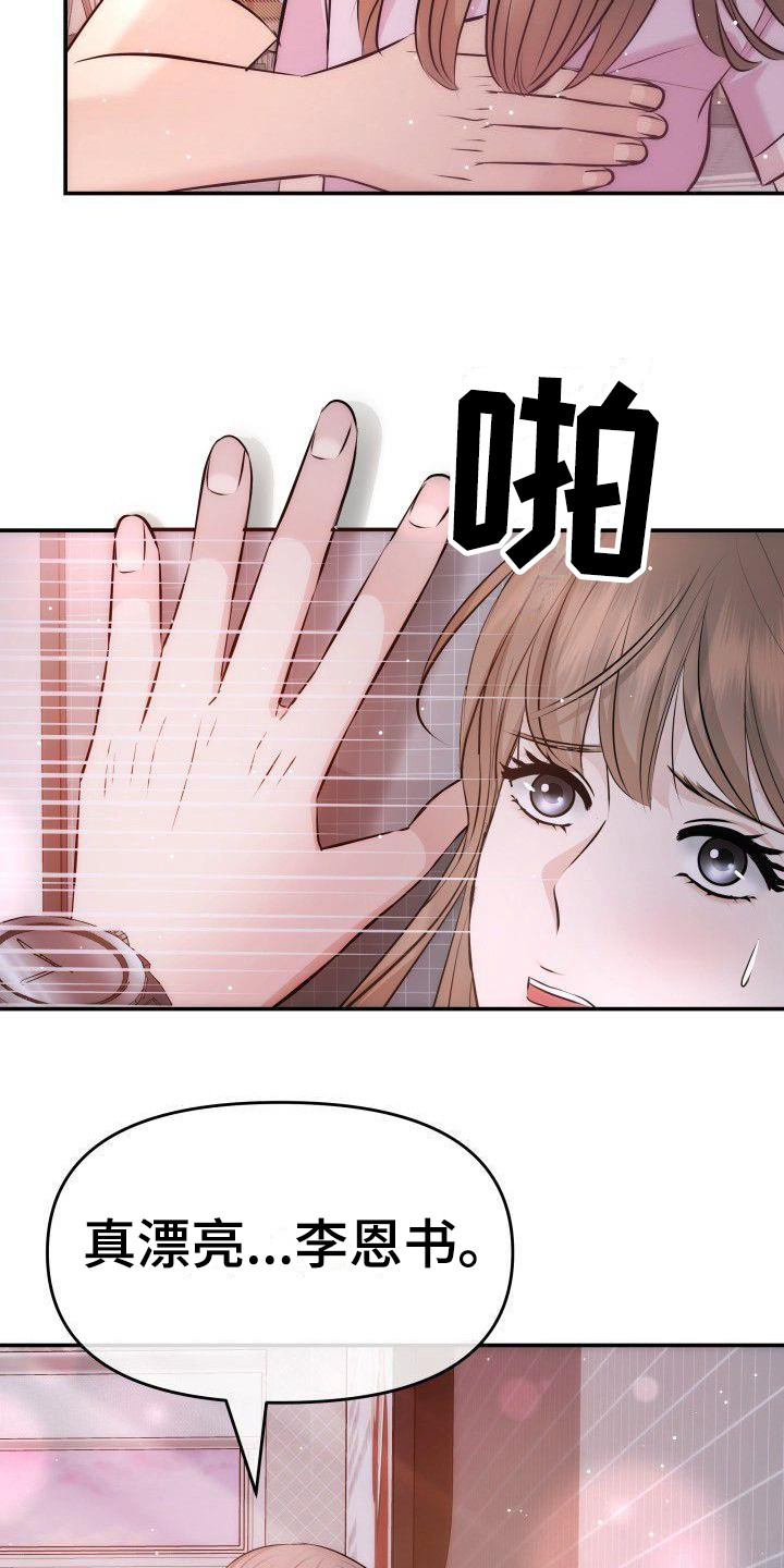 第11章：有话说2