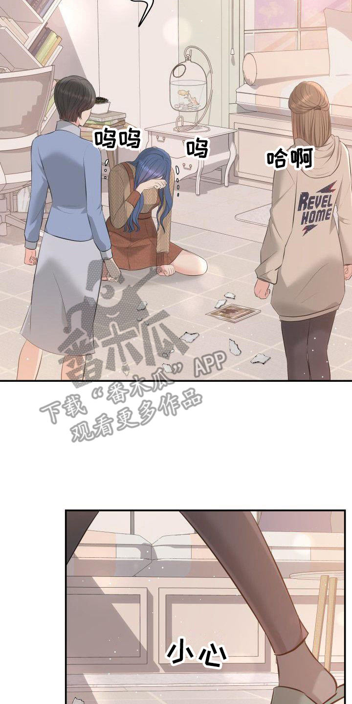 第15章：地位低下1