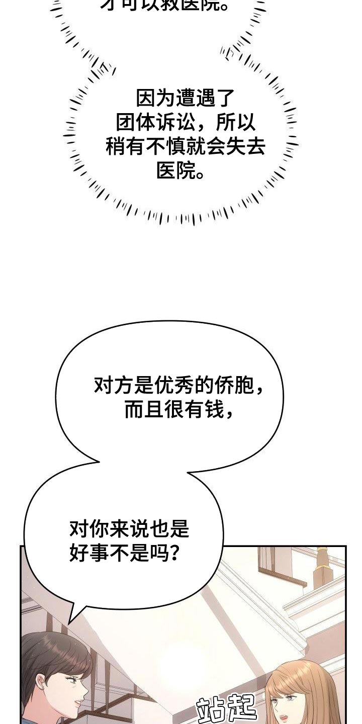 第39章：扇巴掌1