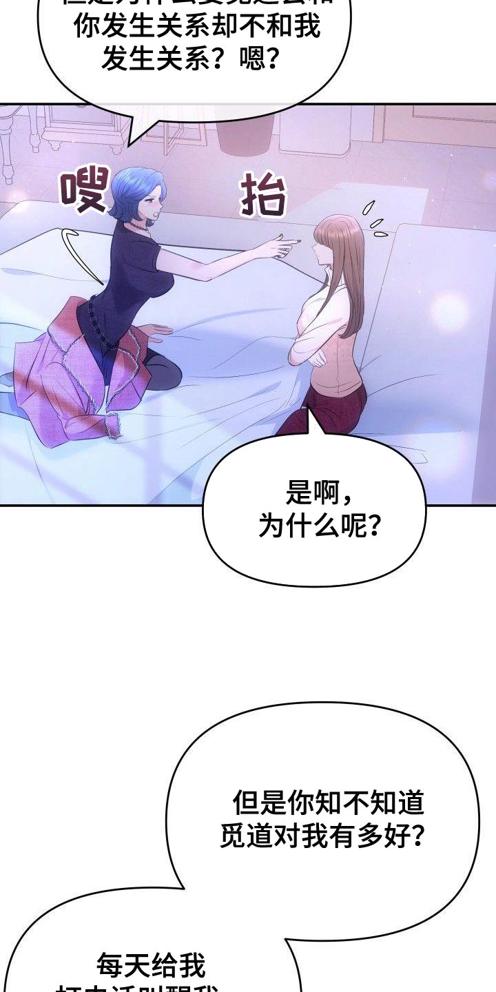 第41章：不能放松监视1