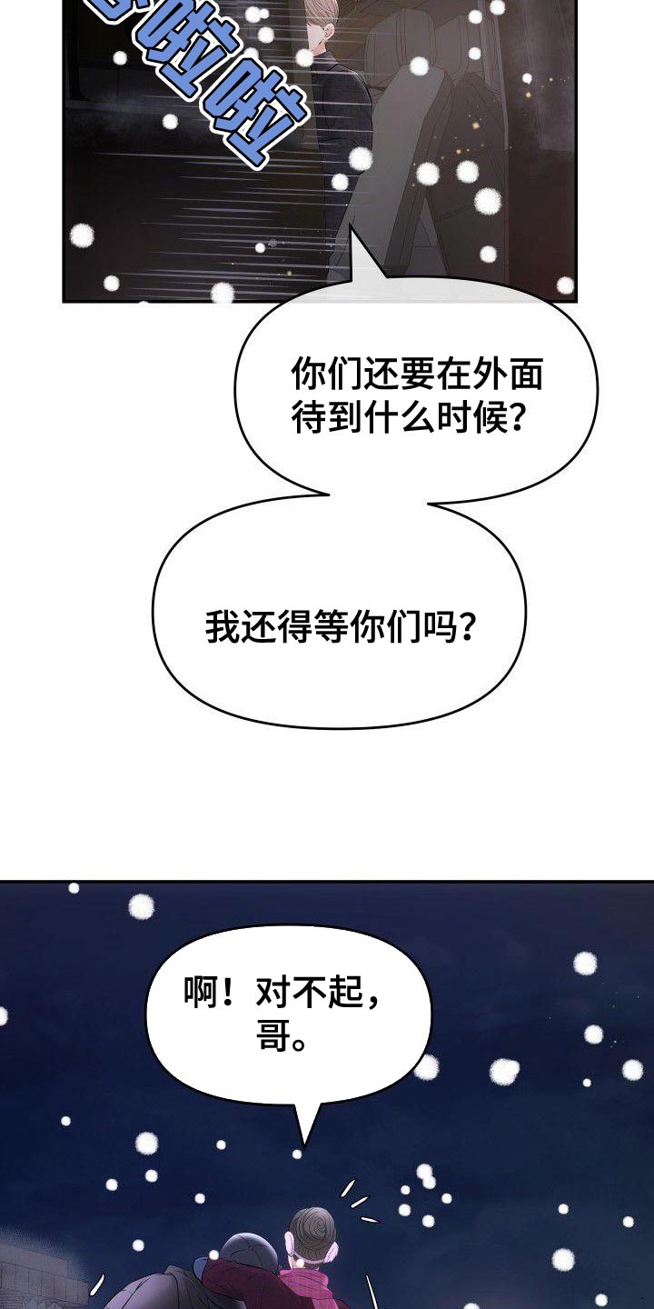 第36章：安稳感3