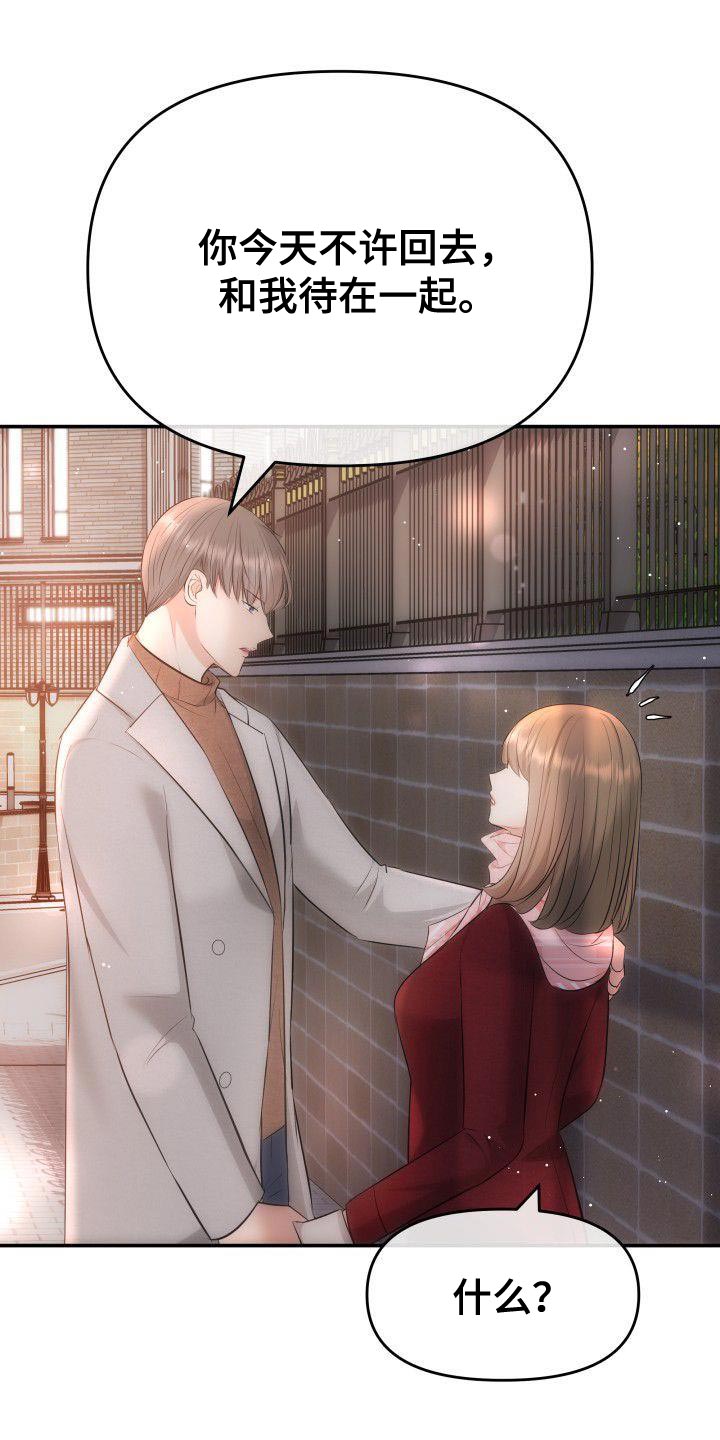 第18章：真心为我着想的人1